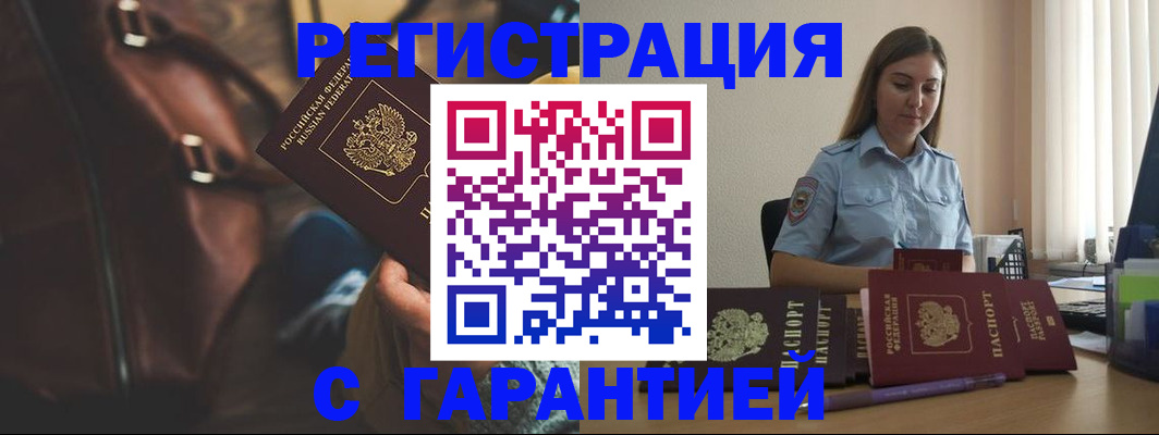 регистрация для дет. сада в Звенигороде